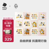 babycare双面XPE拼接爬行垫婴儿宝宝防摔儿童抗菌地垫萌宠露营团6*2片