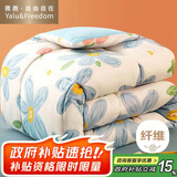 雅鹿·自由自在被子单双人学生宿舍空调被芯秋冬天季棉被厚4斤200x230cm向阳花
