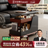 法莎蒂政府补贴客厅边几可移动沙发边桌意式极简边柜小推车茶几置物架 BJ3023【黑+胡桃色】.可移动小推车边几