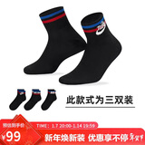 耐克(NIKE)袜子男女同款 吸汗透气运动袜 短袜三双装DX5080-010黑M