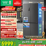 容声世界杯定制款方糖505L机皇十字门冰箱双系统超薄零嵌入自动制冰一级能效BCD-505P60CZNAD国家补贴