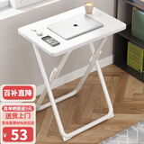 奥伦福特  家用免安装电脑桌现代简约写字桌椅可折叠书桌宿舍办公学习桌子 白色电脑桌60*40*70【可折叠】