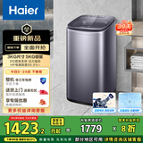 海尔（Haier）全自动迷你波轮5KG 直驱变频 内衣洗衣机小型洗内裤袜子 婴儿 家电国家补贴京东自营 XQB50-B278S