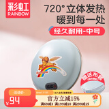 彩虹电热暖手器暖手饼电热宝暖手炉充电暖手宝电暖宝双面发热暖手器 【经久耐用 直径约15CM】蓝色中号 暖手饼外套颜色随机