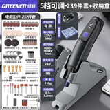 绿林（GREENER）电磨机手持式电动小型打磨机钻孔器雕刻电动工具打磨笔小电钻24V