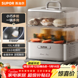 苏泊尔（SUPOR）电蒸锅炖蒸煮一体 0涂层不锈钢底电煮锅 电火锅 多功能家用智能电热锅 10升多用途锅ZN23FC860
