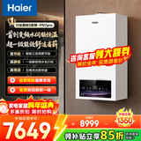 海尔（Haier）【冠军单品】壁挂炉天然气家用燃气壁挂炉采暖炉供暖暖气片地暖锅炉热水器以旧换新壁挂炉十大品牌 30KW 双一级三变频/热效率106-PN7Pro