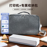 小篆X1200W国产喷墨打印机便携彩色无线照片A4小型家用办公学生宿舍家庭智能4色高清彩打连接手机电脑 小篆出行包+标配灰白打印机（其他颜色联系客服）