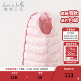 戴维贝拉（DAVE＆BELLA）儿童羽绒马甲女童背心男童宝宝衣服中大童羽绒服秋冬新款坎肩 樱花印花 150 cm（建议身高140-150cm）