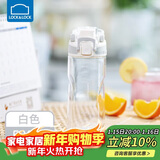 乐扣乐扣（LOCK&LOCK）人鱼线塑料运动水杯夏天便携水壶带刻度提手男女水杯子520ML白色