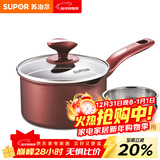 苏泊尔（SUPOR） 奶锅不粘锅泡面锅热牛奶小汤锅 宝宝婴儿辅食锅煤气电磁炉通用 PT16K1- 16cm
