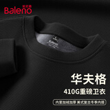 班尼路（Baleno）男士卫衣冬季华夫格加绒圆领外套宽松休闲运动加厚保暖衣服