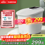 蓓慈(beici)泡脚桶自动加热按摩足浴盆洗脚桶过膝泡脚盆高深桶泡小腿送父母送长辈男女友生日礼物525A