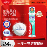 高露洁（Colgate）【孙颖莎同款】欧洲进口密泡美白直立按压泵式牙膏100ml温和去渍