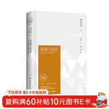 吾国与吾民（插图精装 纪念典藏版）