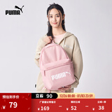 彪马（PUMA）通勤旅行大容量双肩背包男女同款学生印花书包077482 新婚粉 05 OSFA/均码