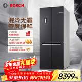 博世（BOSCH）灰阶450L十字门冰箱铂金抗菌 零度维他保鲜 独立三循环KMF46A91TI【售完即止】