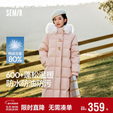 森马（Semir）羽绒服女长款三防防风宽松冬季2024保暖毛领连帽外套109724113018