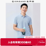 佐丹奴（Giordano）Polo衫男士蜂巢网眼珠地布男翻领上衣polo衫男短袖01011425