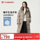 坦博尔羽绒服女中长款时尚休闲百搭保暖加厚连帽面包服530780D松木棕165