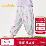 巴拉巴拉儿童裤子男女童夏季防蚊裤小童宝宝睡裤天丝可外出209225171203