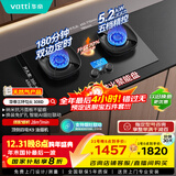 华帝【升级70%热效率+双定时】i10308D定时联动燃气灶天然气嵌入式5.2kW双灶具灶台搭配华帝油烟机K9