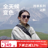 BUBBLE登山骑行跑步专用眼镜护目镜马拉松偏光太阳镜男女款运动墨镜羚羊 【新色上线】雷尼斯 Reynis