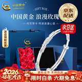 中国黄金（CHINA GOLD）999足银手镯女士繁花似锦银镯子年情人节生日礼物马年本命年礼物 【当/次日达】足银手镯【约14.5g】+玫瑰礼盒