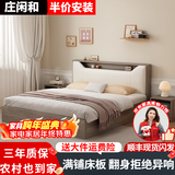 庄闲和实木床简约现代主卧家用1.5单人床出租房用1.8米榻榻米软包双人床 橡木灰色单床+20cm乳胶床垫+柜*2 1.8*2米