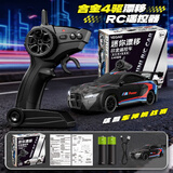 潮寅玩具宝马迷你遥控车桌面漂移1:64合金小车专业四驱赛车儿童玩具