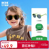 Kocotreekk树儿童墨镜轻盈防晒宝宝太阳镜防紫外线男女童护眼撞色