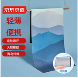 京东京造 麂皮绒瑜伽垫 印花瑜伽垫可折叠练舞毯瑜伽铺巾毯 加宽加长便携