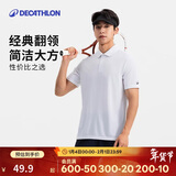 迪卡侬运动T恤速干网球polo衫翻领短袖宽松透气网球服男-702282