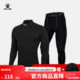 卡尔美（KELME） 运动健身服男套装透气长袖紧身衣加绒内搭保暖紧身裤 加绒加厚高领套装 儿童:140cm