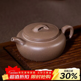 百年利永宜兴紫砂壶纯全手工原矿老段泥过桥扁鼓壶功夫茶具泡茶壶