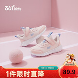 361°儿童运动鞋男女童(3-12岁)防撞鞋头密网休闲跑鞋 粉 28