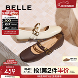 百丽（Belle）小金豆玛丽珍鞋女商场款羊皮双条带薄底单鞋E1V1DAQ6预售 米白色 37 (235mm)