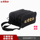 英途（etto）鞋包运动包学生鞋包足球鞋包 便携式鞋包两双装 BGS302 BGS302黑色两双装