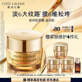 雅诗兰黛智妍胶原霜滋润款面霜75ml淡纹紧致护肤品化妆品礼盒生日新年礼物