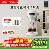 柏翠(petrus)【政府补贴】咖啡机小白醒醒意式浓缩咖啡机全半自动家用小型打奶泡PE3366  圣诞礼物