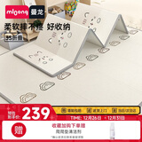 曼龙 XPE婴儿爬爬垫卷筒爬行垫儿童加厚可折叠地垫泡沫垫196*177*2cm