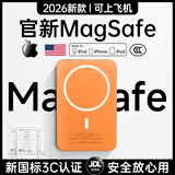 Zokd【国家3C认证】MagSafe磁吸充电宝适配苹果17iPhone移动电源20W超级快充大容量超薄小巧便携无线 爱马仕橙【20000M丨20W快充】 新3C认证·可上飞机高铁【所有手机通用】
