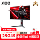 AOC显示器24G10ZE/Q24G41ZE/240hz显示器23.8/27英寸2K电竞游戏420Hz QD-OLED QD-Mini LED电脑显示屏 25G4S/24.5英寸/1K/310hz黄金