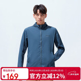 探路者（TOREAD）防晒衣春夏男女UPF40+皮肤衣轻薄透气防紫外线TAZJ81544