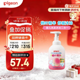贝亲（Pigeon）洗发水沐浴露 含桃叶精华 婴儿洗发沐浴二合一 500ml IA209