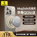 倍思苹果无线充电器 支持MagSafe磁吸快充Qi2认证15W快充iPhone17/16/15/14/13/12ProMax/PLUS耳机