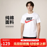 耐克(NIKE)男短袖T恤 纯棉 运动休闲 舒适百搭 AR5005-100 白色XL
