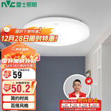 雷士照明（NVC）吸顶灯厨卫卧室led灯具阳台过道玄关灯单色光24W家用商用