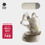 babycare腰凳全阶婴儿背带三合一减压透气抱娃神器+延长带微光钛