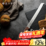 TOJIRO日本藤次郎不锈钢面包刀波形刃不掉渣切面包刀烘焙锯齿刀蛋糕刀 F-736